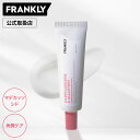 【正規代理店】 FRANKLY マデカッソシドアラントインクリーム 30ml クリーム スキンケア フランクリー メンズ レディース 保湿 美白 角質ケア 肌質...