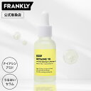 【正規代理店】 FRANKLY ベタインセラム 30ml 美容液 スキンケア フランクリー メンズ レディース うるおい 保湿 ダメージ補修 水分 弾力 引き締...