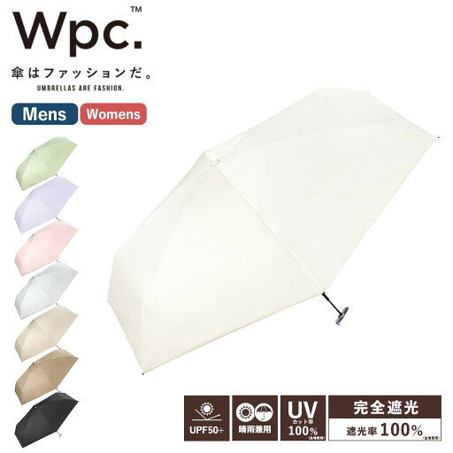 正規品 Wpc. 日傘 折りたたみ 完全遮光 100% UVカット率100%生地 晴雨兼用 折り畳み傘 遮光 エアリアルtiny タイニー メンズ レディース スクエア UV UPF50+ 遮熱 撥水 バイカラー ブルーライト 軽量 小さめ コンパクト ミニ 通勤 通学 旅行 ブランド おしゃれ 正規品 Wpc. 日傘 折りたたみ 完全遮光 100% UVカット率100%生地 晴雨兼用 折り畳み傘 遮光 エアリアルtiny タイニー メンズ レディース スクエア UV UPF50+ 遮熱 撥水 バイカラー ブルーライト 軽量 小さめ コンパクト ミニ 通勤 通学 旅行 ブランド おしゃれ
