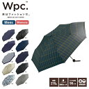 正規品 Wpc. 日傘 折りたたみ 遮光 遮蔽 晴雨兼用 折り畳み傘 BASIC FOLDING UMBRELLA ベーシック折りたたみ傘 UNISEX ユニセ...