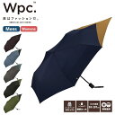 正規品 Wpc. 日傘 折りたたみ 遮光 遮蔽 晴雨兼用 折り畳み傘 BACK PROTECT FOLDING UMBRELLA バックプロテクト折りたたみ傘 ...