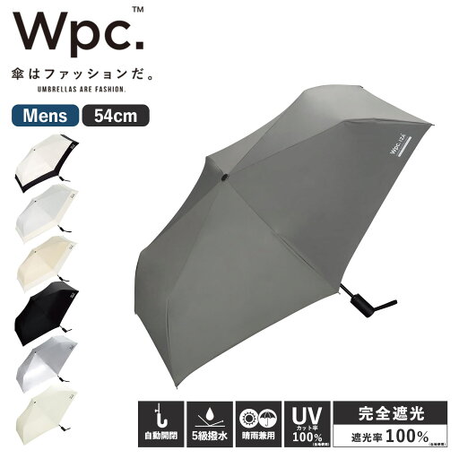 正規品 Wpc. 日傘 折りたたみ 完全遮光 100% UVカット率100%生地 晴雨兼用 折り畳み傘 自動開閉 AUTOMMATIC & SAFE C オートマティック&セーフ IZA イーザ メンズ レディース UV UPF50+ 遮熱 撥水 軽量 コンパクト 通勤 通学 旅行 ブランド おしゃれ シンプル 正規品 Wpc. 日傘 折りたたみ 完全遮光 100% UVカット率100%生地 晴雨兼用 折り畳み傘 自動開閉 AUTOMMATIC & SAFE C オートマティック&セーフ IZA イーザ メンズ レディース UV UPF50+ 遮熱 撥水 軽量 コンパクト 通勤 通学 旅行 ブランド おしゃれ シンプル
