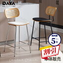 \P5倍+最大2,000OFFクーポン配布中/カウンターチェア 木製 1脚単品販売 バーチェア 椅子 バースツール おしゃれ カウンターチェア― 北欧 ハイチェア 背もたれ ウッド 天然木 モダン バー椅子 イス チェア 1脚単体販売 dayalane