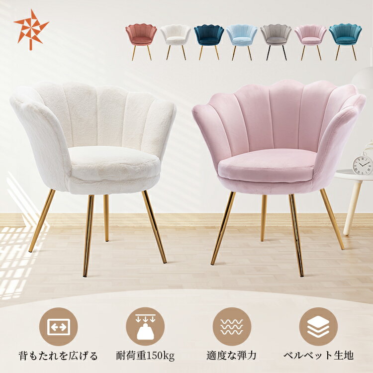 楽天市場】ピンク(ダイニングチェア|イス・チェア 楽天市場】ピンク(ダイニングチェア|イス・チェア