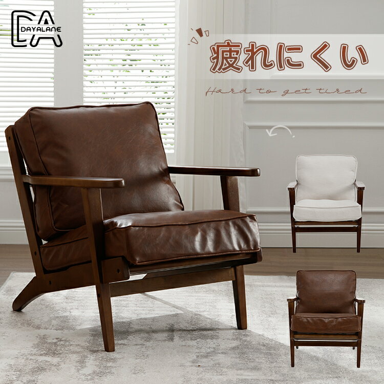 楽天市場】レトロ ソファ(サイズ(ソファ)1 ~ 1.5人掛け 楽天市場】レトロ ソファ(サイズ(ソファ)1 ~ 1.5人掛け