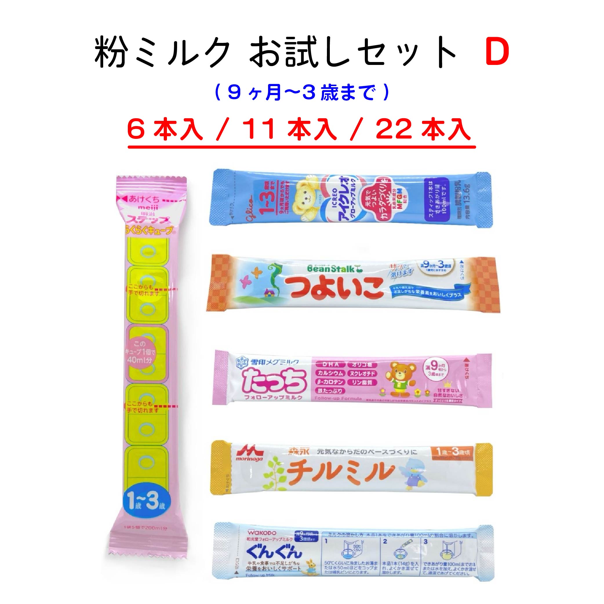 楽天市場】明治 ステップ(種類(粉ミルク)育児用ミルク)の通販 楽天市場】明治 ステップ(種類(粉ミルク)育児用ミルク)の通販