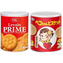 7月27日【楽天E勝利!!今日は全品ポイント2倍!!】※要エントリー保存食/ヤマザキビスケット ルヴァンプライム保存缶 S 13枚×3P + 不二家 ペコちゃんどこでもビスケット 保存缶 100g