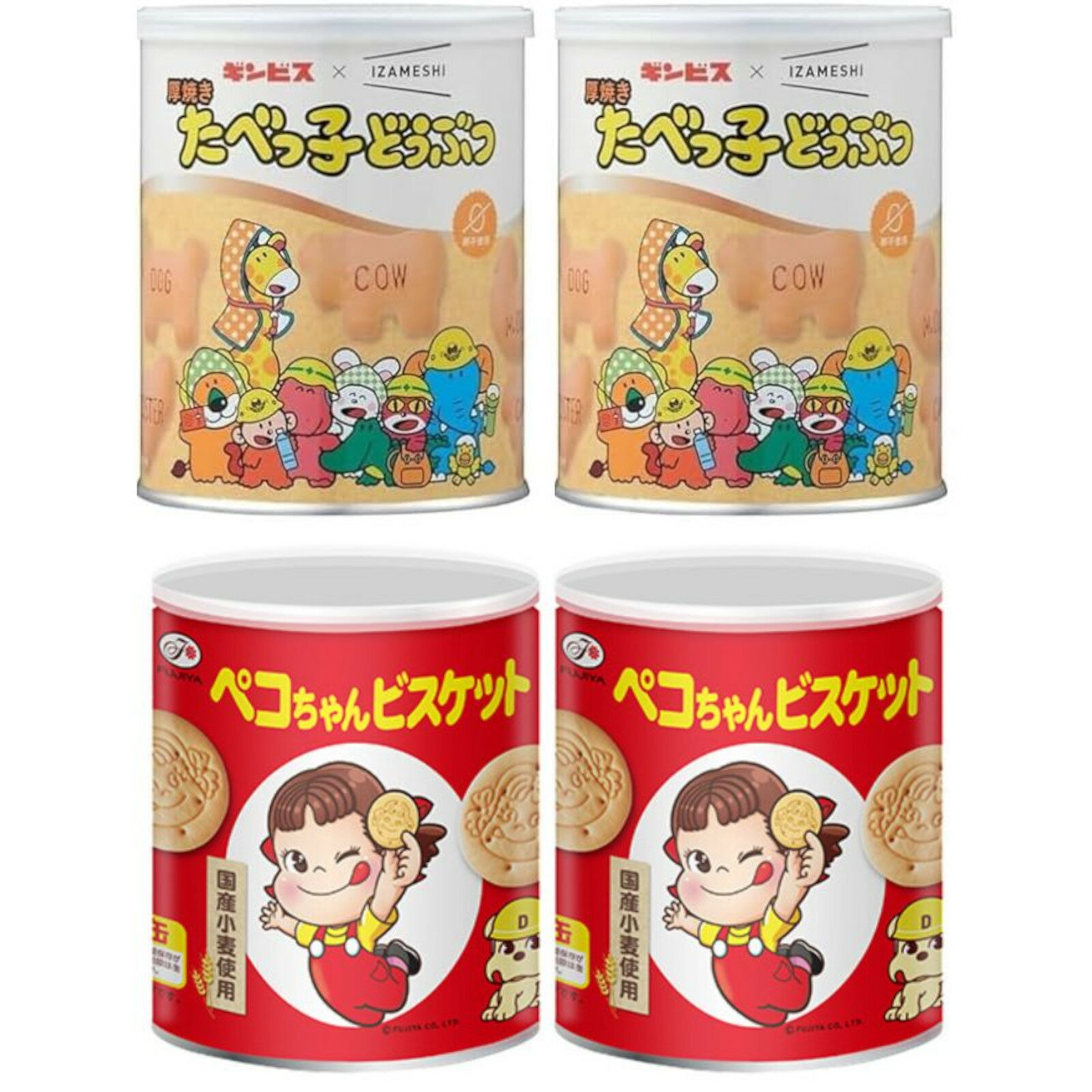 5のつく日P3→4倍&間もなく終了!ブラックフライデー&特設会場にてクリスマス早割開催中!\4個(各2個)/ 不二家 ペコちゃんどこでもビスケット 保存缶 10...