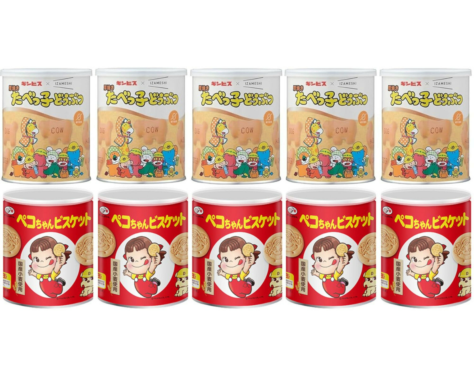 5のつく日P3→4倍&間もなく終了!ブラックフライデー&特設会場にてクリスマス早割開催中!\10個(各5個)/ 不二家 ペコちゃんどこでもビスケット 保存缶 1...