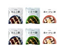 ◆7/19 20:00~お買い物マラソン開始~◆39ショップポイント2倍※要エントリー◆【お餅3種6個セット (きなこ あんこ いそべ各2個)】 黒みつきなこ餅 あんこ餅 いそべ餅 長期保存 防災用 備蓄用 即席乾燥餅 非常食 セット品 防災グッズ 保存食