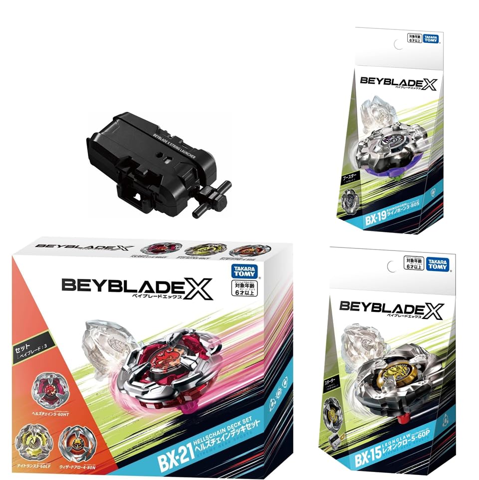 5月23日20：00～お買い物マラソン～ポイント最大46倍～タカラトミー BEYBLADE X ベイブレード X BX-21 ヘルズチェインデッキセット ＋ BX-19 ライノホーン 3-80S ＋ BX-15レオンクロー 5-60P ＋ BX-18ランチャー