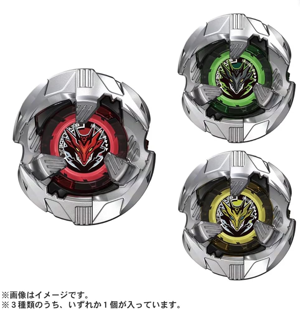 【楽天スーパーセール】2個セット / タカラトミー ベイブレード X BEYBLADE X BX-39 シェルタードレイクセレクト 2