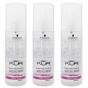 【X3個セット】 シュワルツコフ BCクア ディープ スリーク150ml