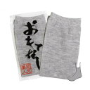 300足 / 足袋 ソックス ストレッチ メンズ レディース グレー / 2本指 ホワイト|旅館・ホテル向け使い捨てアメニティス 白 男女兼用|和装・浴衣に合う靴下