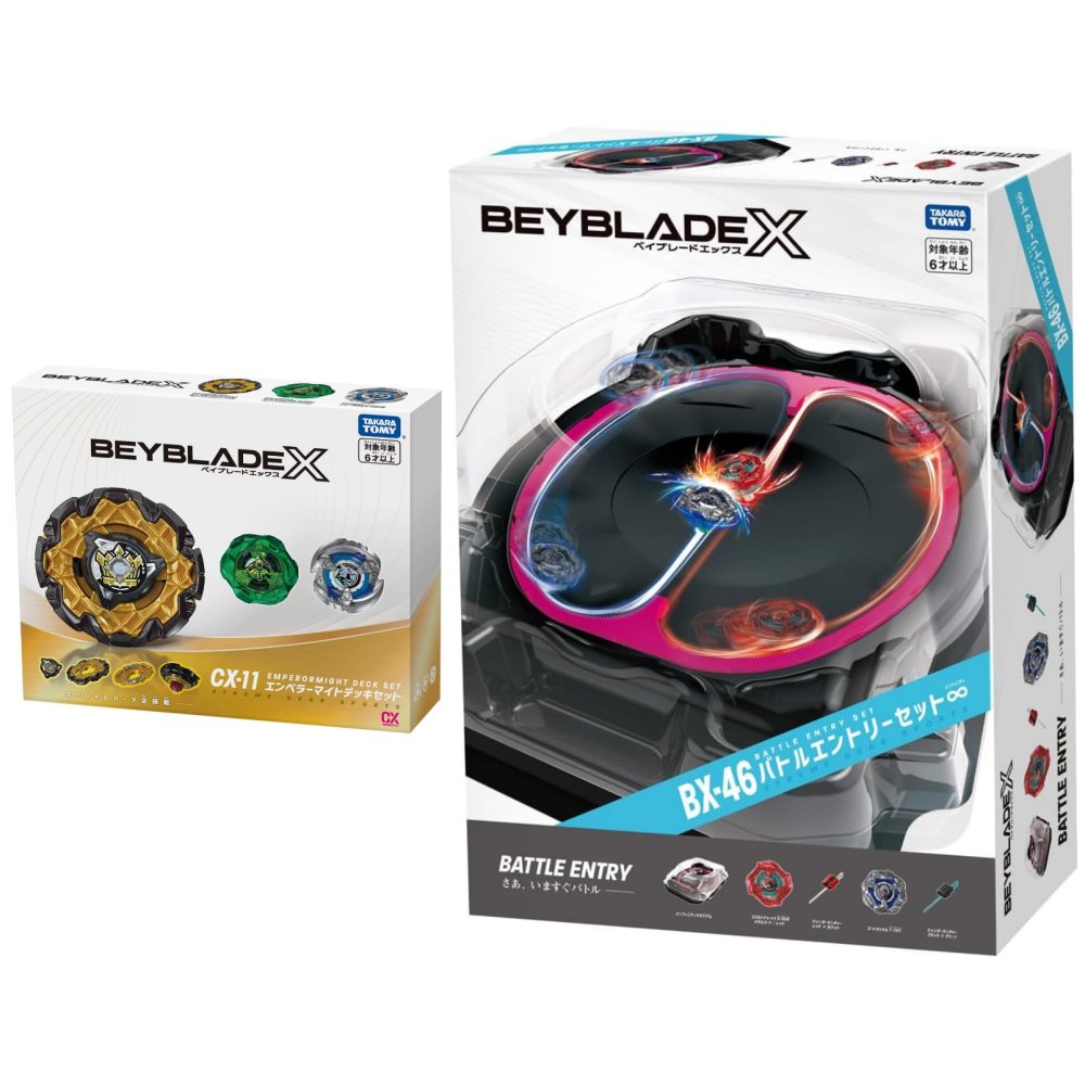 楽天市場】ベイブレード エントリーセット（スポーツトイ
