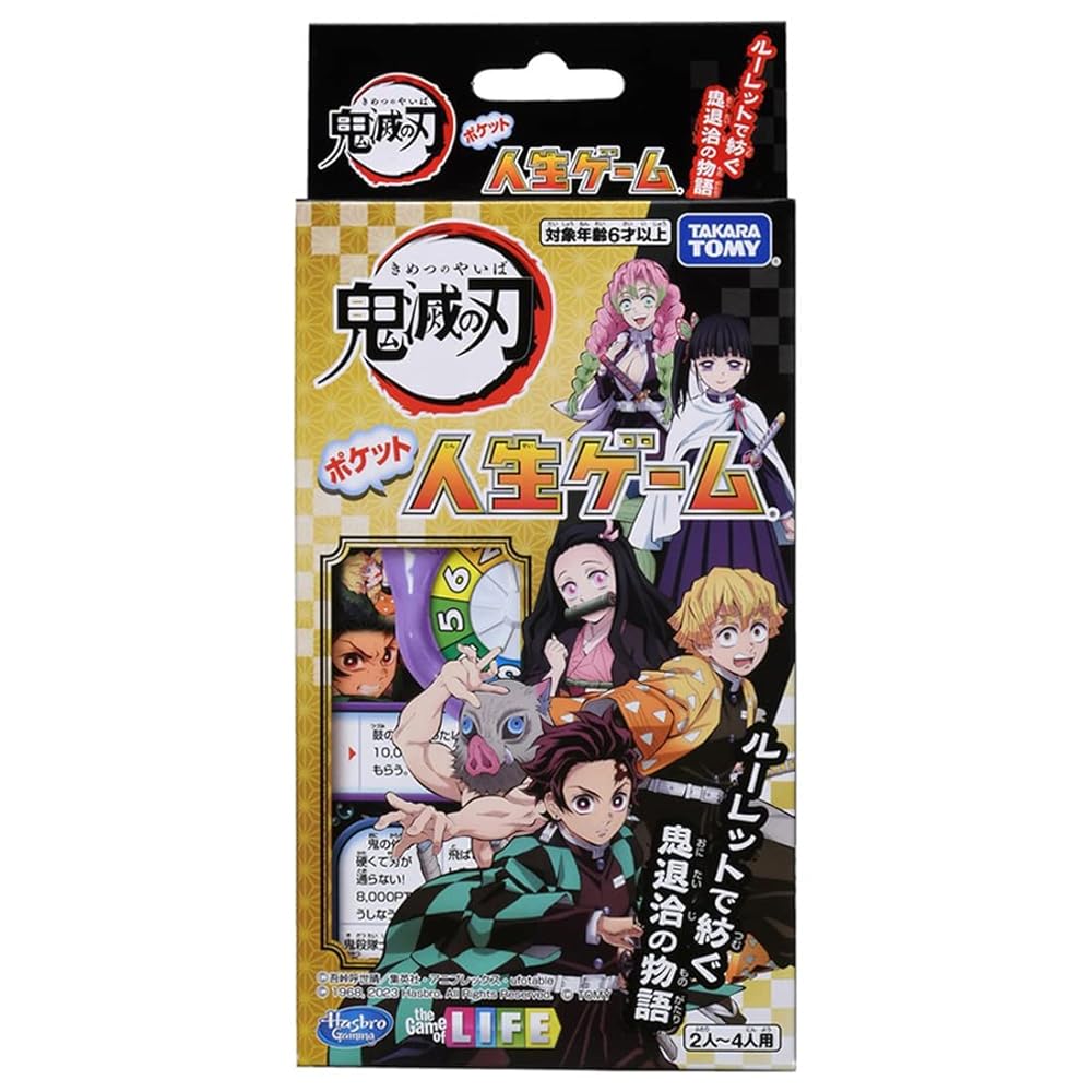 11/28V神戸勝利P2倍 ＆【5％OFF】特設サイトにて クリスマス早割セール開催中！タカラトミー ...