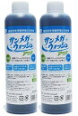 【2個セット】超音波洗浄器用 強力洗浄液 サンメガウォッシュ アクア 中性 300ml (50倍希釈)