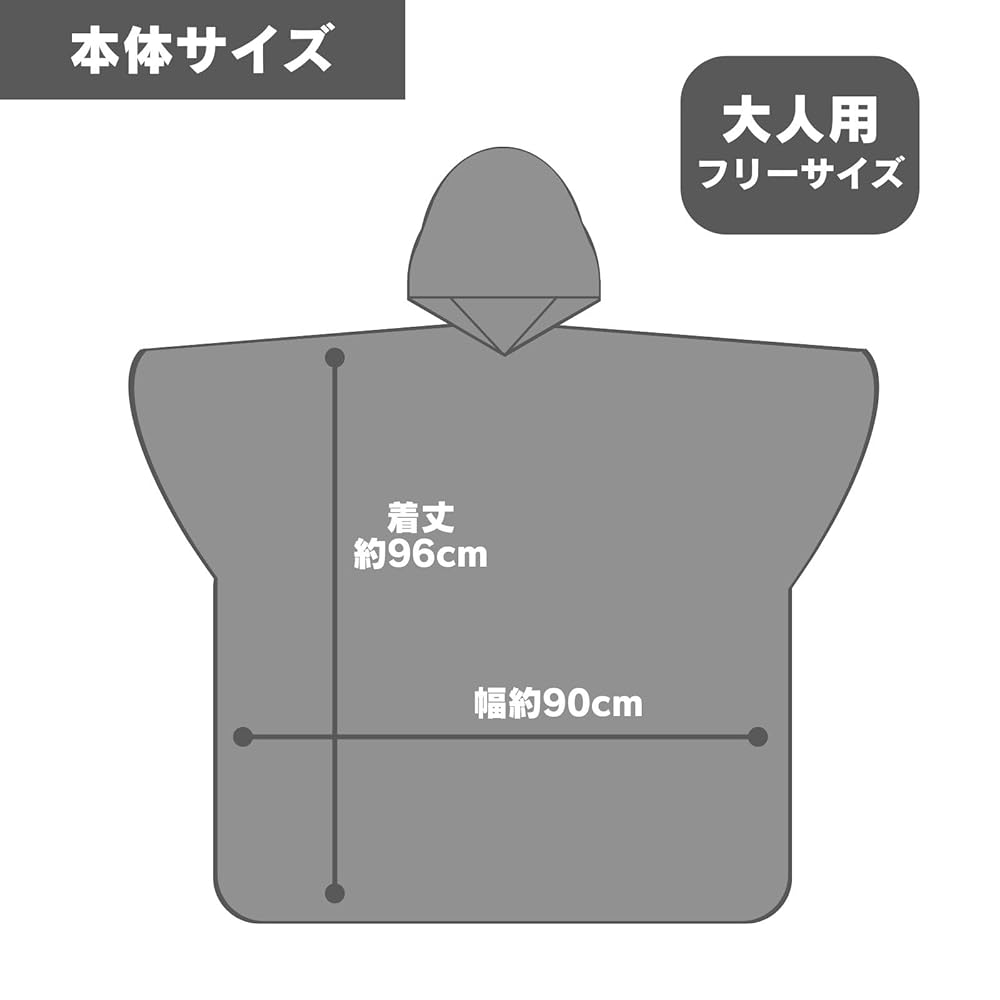 ＼ 2個セット ／ レインコート 携帯用 コンパクト カッパ 携帯用コンパクト レインポンチョ 手のひらサイズ 携帯時サイズ：約縦12x横7x厚み1cm ( 2個 )