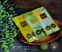 【30袋セット 3種香り (各10個ずつ) 】バスソルト 入浴剤 バラエティ アソートアロマ バスケア 粉末 個包装 アメニティ セット ギフト プレゼント な...