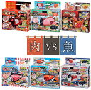 【ラッピング対応品】 解体パズル【肉vs魚セット】特選焼肉パズル-ウシ ＆ 焼き鳥パズル ＆ 黒豚パズル VS 本マグロ解体パズル ＆ キングサーモン解体パズル ＆ トラフグ メガハウス