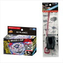 \ 2個セット / タカラトミー ベイブレード X BEYBLADE X BX-00 ランダムブースター ライトニングエルドラゴ1-60F (左回転)+ BX-...