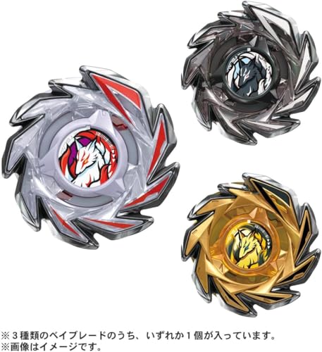 【ラッピング対応】3個セット ベイブレード X BYBLADE X CX-06 ランダムブースター フォックスブラッシュセレクト ※コンプリートではありません。 3