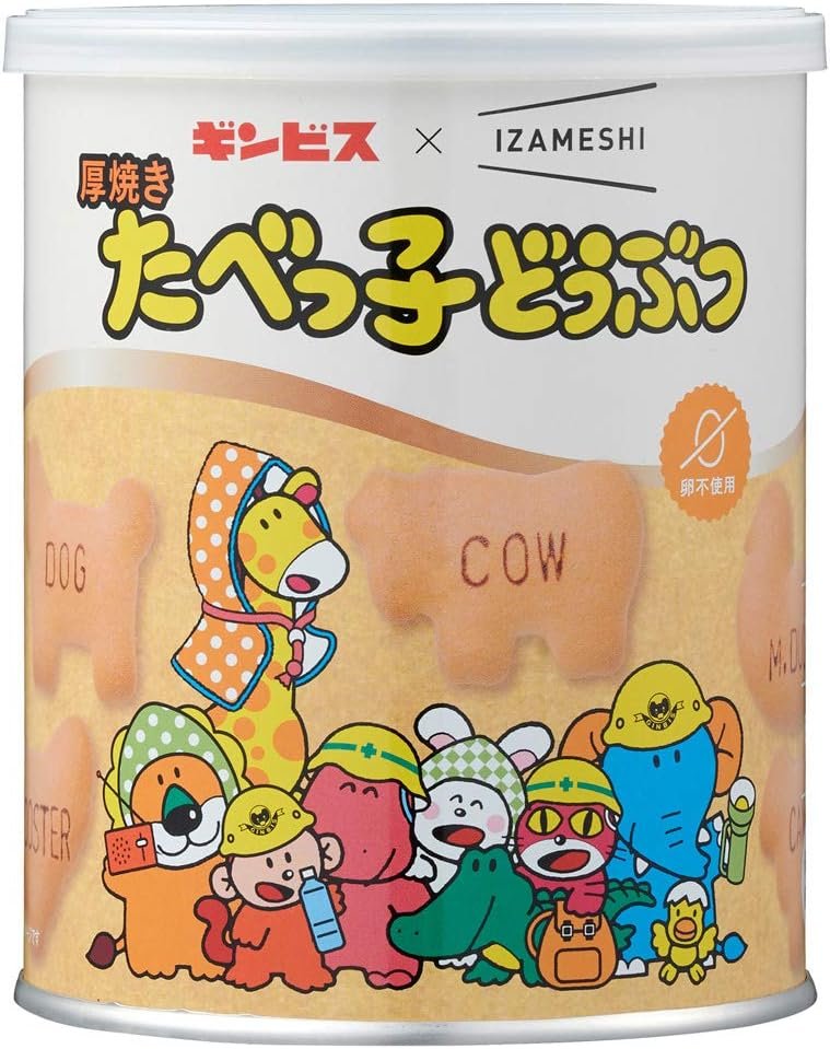 5のつく日P3→4倍&間もなく終了!ブラックフライデー&特設会場にてクリスマス早割開催中!IZAMESHI×ギンビス 厚焼きたべっ子どうぶつビスケット 120g...