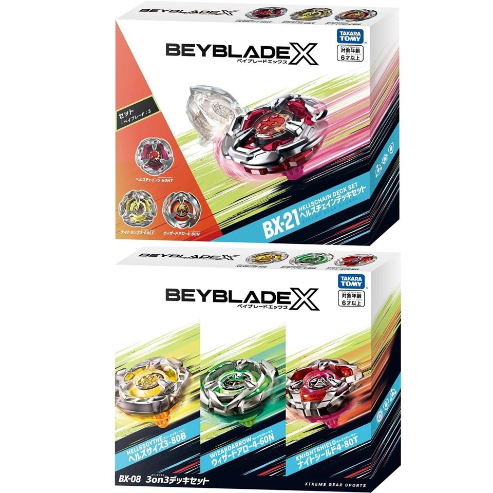 【ラッピング対応品】 （最強セット）TAKARA TOMY タカラトミー / BEYBLADE X ベイブレードX ベイブレードBX-08 3on3デッキセット＆BX-21ヘルズチェインデッキセット ※ドランダガーデッキセットではありません。