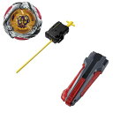 タカラトミー BEYBLADE X ベイブレード X UX-14 スターター スコーピオスピア0-70Z + BX-41 ラバーカスタムグリップ ガンメタVer...