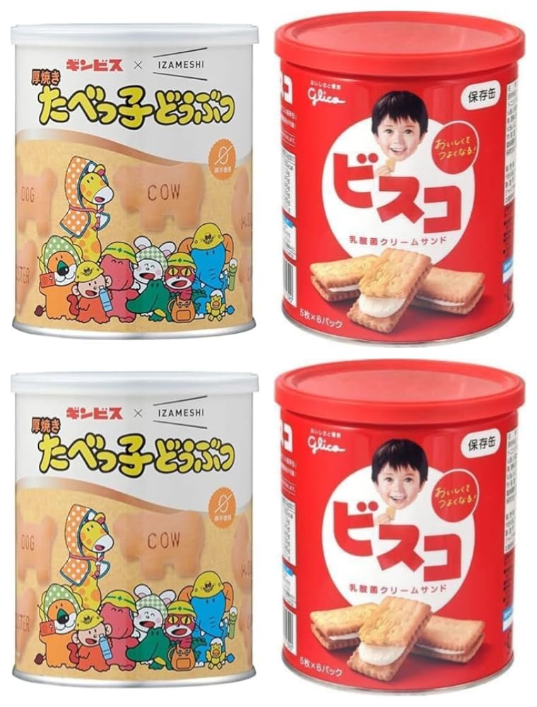 5のつく日P3→4倍&間もなく終了!ブラックフライデー&特設会場にてクリスマス早割開催中!\ 4個セット(各2個) / 厚焼き たべっ子どうぶつ × 江崎グリコ...