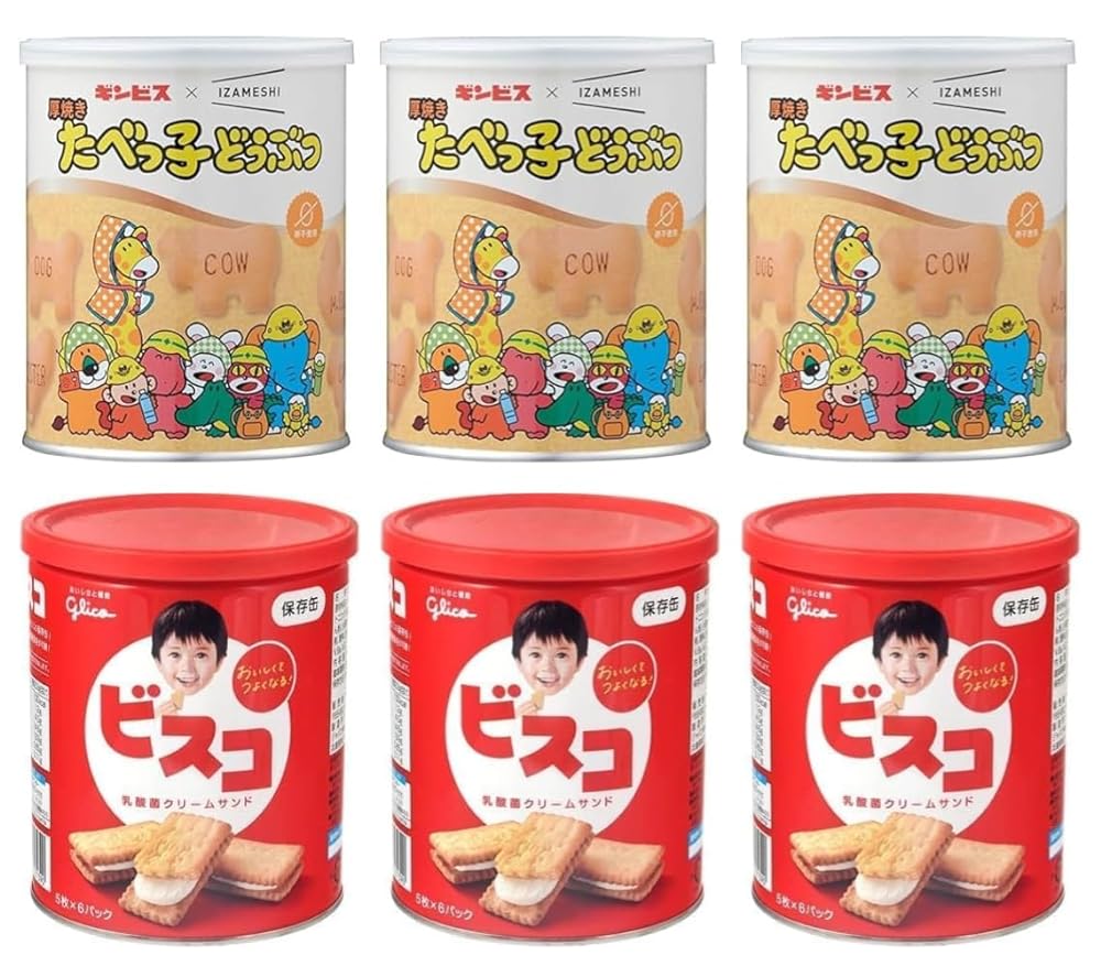 5のつく日P3→4倍&間もなく終了!ブラックフライデー&特設会場にてクリスマス早割開催中!\ 6個セット(各3個)/ 厚焼き たべっ子どうぶつ × 江崎グリコ ...