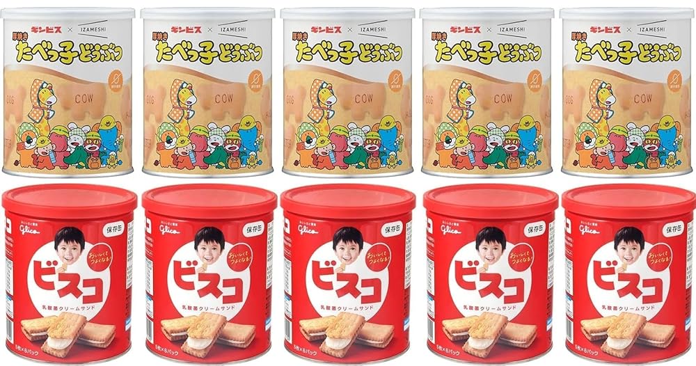 5のつく日P3→4倍&間もなく終了!ブラックフライデー&特設会場にてクリスマス早割開催中!\ 10個セット(各5個)/ 厚焼き たべっ子どうぶつ × 江崎グリコ...