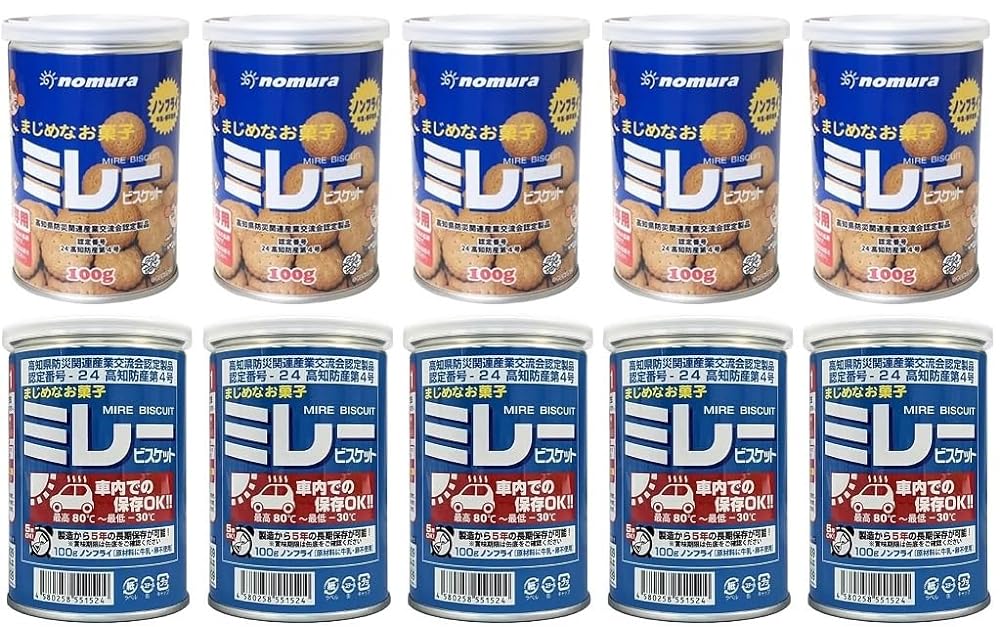 5のつく日P3→4倍&間もなく終了!ブラックフライデー&特設会場にてクリスマス早割開催中!\ 10個セット(各5個)/ 野村煎豆加工店 ミレービスケット 保存缶...