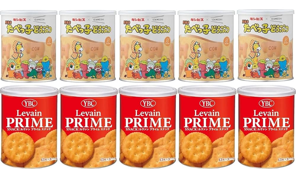 5のつく日P3→4倍&間もなく終了!ブラックフライデー&特設会場にてクリスマス早割開催中!\ 10個セット(各5個) / 厚焼きたべっ子どうぶつ 120g + ...