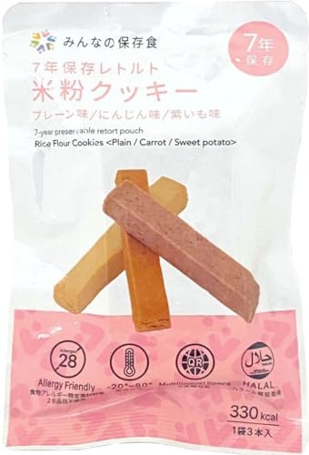 22日20：00〜ポイント倍々確定【お買い物マラソン＋V神戸勝利P2倍】※要エントリー単品 / The Next Dekade 7年保存レトルト米粉クッキー 3本入り 食物アレルギー 特定原材料 28品目不使用 貝類不使用 保存食 車載 ※耐温度域 : -20℃〜80℃