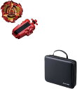 ＼ 最強セット／ BEYBLADE ベイブレード BX-23 フェニックスウイング 9-60GF ＆ BX-25 ギアケース ※ランチャーグリップなし