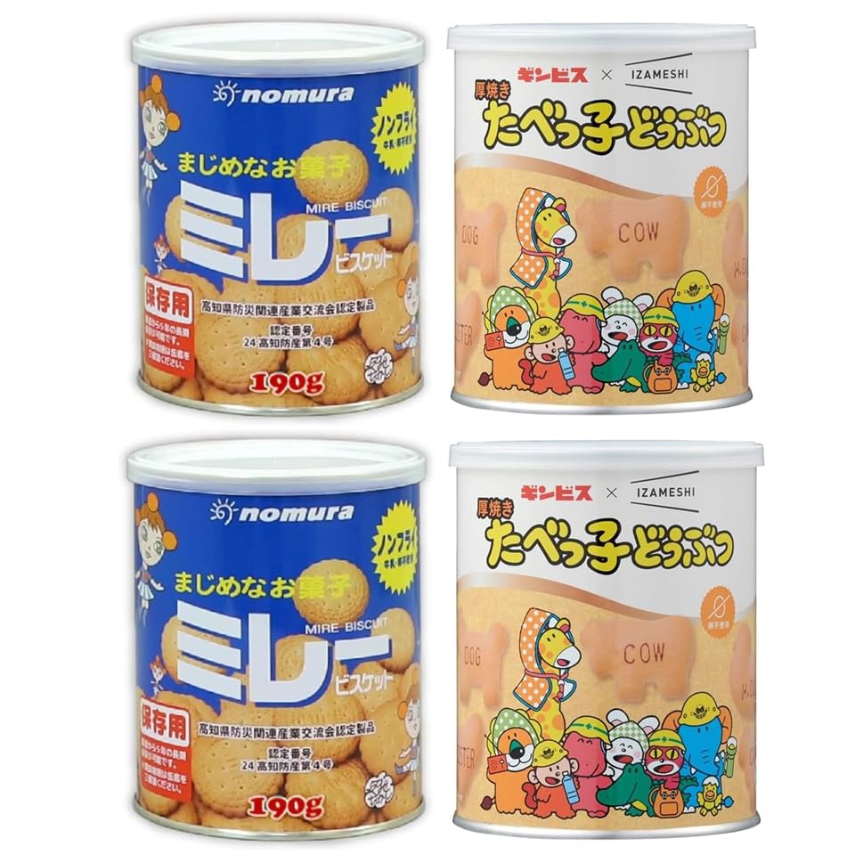 5のつく日P3→4倍&間もなく終了!ブラックフライデー&特設会場にてクリスマス早割開催中!\ 4個セット(各2個) / ミレービスケット 190g + 厚焼きた...