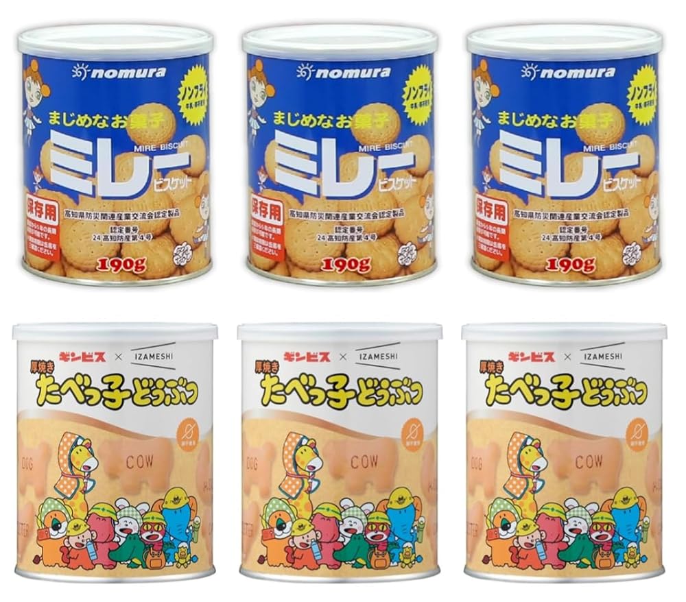 5のつく日P3→4倍&間もなく終了!ブラックフライデー&特設会場にてクリスマス早割開催中!\ 6個(各3個) / ミレービスケット 190g + 厚焼きたべっ子...