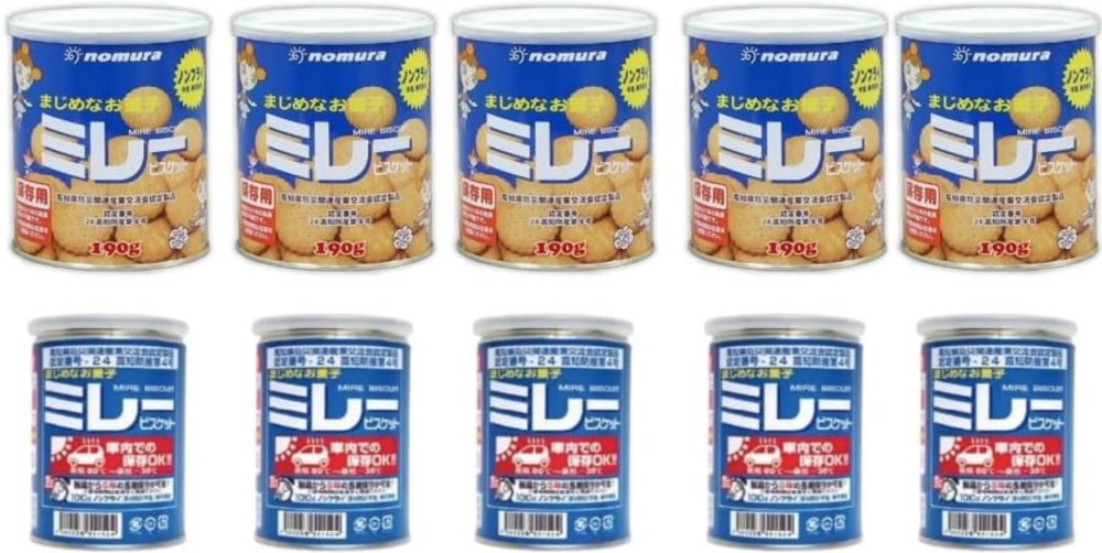 5のつく日P3→4倍&間もなく終了!ブラックフライデー&特設会場にてクリスマス早割開催中!\10個セット(各5個)/ ミレービスケット 保存缶 190g + 車...