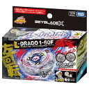 BEYBLADE X ベイブレードX BX-00 ランダムブースター ライトニングエルドラゴ1-60F