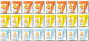 ◆楽天スーパーセール絶賛開催中!◆生活応援クーポン◆店内全品P2倍◆39ショップP2倍◆\24袋セット(3種各8袋)/ The Next Dekade 非常食 7年 長期保存 防災備蓄 非常用食料 防災 車載 (パンプキン味 チーズ味 ココナッツ味) ※耐温度域-20℃~80℃