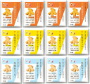 ◆楽天スーパーセール絶賛開催中!◆生活応援クーポン◆店内全品P2倍◆39ショップP2倍◆\12袋セット(3種各4袋)/ The Next Dekade 非常食 7年 長期保存 防災備蓄 非常用食料 防災 車載 (パンプキン味 チーズ味 ココナッツ味) ※耐温度域-20℃~80℃
