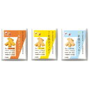 ◆楽天スーパーセール絶賛開催中!◆生活応援クーポン◆店内全品P2倍◆39ショップP2倍◆\3袋セット(3種各1袋)/ The Next Dekade 非常食 7年 長期保存 防災備蓄 非常用食料 防災 車載 (パンプキン味 チーズ味 ココナッツ味) ※耐温度域-20℃~80℃