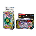 2個セット / ベイブレードX BEYBLADEX BX-00 ブースター ドラシエルシールド7-60D + BX-00 ランダムブースター ライトニングエルド...