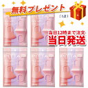 【お買い物マラソン&クーポンで値引き】【新リニューアル】【抗菌加工の追加】【洗える回数5回にアップ】【送料無料】『日本製』PITTAMASK(ピッタマスク) レ...