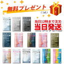 【スーパーDEAL×お買い物マラソン】【即納】3個SET【送