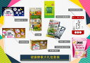 お得福袋 酵素セット 送料無料