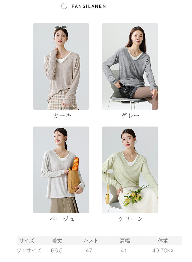 ニット 肌に優しい 通気快適 着まわせる優秀なコットンニット レディース トップス...
