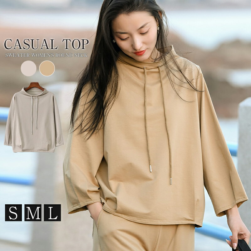 【BLACK FRIDAY&クーポンで値引き】 レディース ジャージ スウェット 女子 フード付き パーカー ズボン ルームウェア パジャマ 部屋着 長袖 トレーナー パーカ スポーツウェア 修学旅行 可愛い ゆったり パーカー 女の子 おしゃれ 上下 春秋