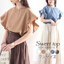 半袖 トップス レディースシャツ レディースシャツ 上着 半袖シャツ シンプルシャツ 無地シャツ 優しい カジュアル トップス マキシ丈 薄い 上品 体型カバー 通学 おしゃれ 気質 クルーネックシャツ シャツ女 綿上着